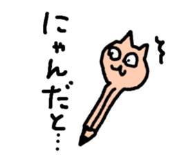 animal pencil sticker #1670101