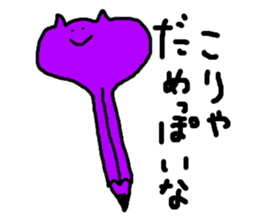 animal pencil sticker #1670103