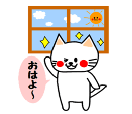nyao sticker #1670185