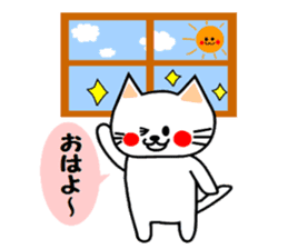 nyao sticker #1670185