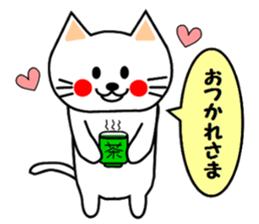 nyao sticker #1670187