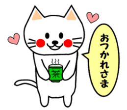 nyao sticker #1670187