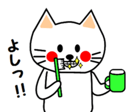 nyao sticker #1670191