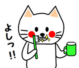 nyao sticker #1670191