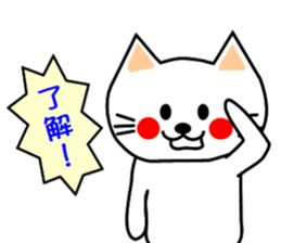 nyao sticker #1670195
