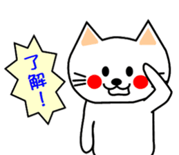 nyao sticker #1670195