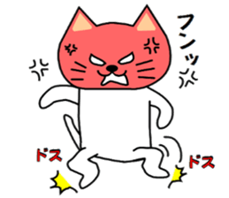 nyao sticker #1670197