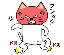 nyao sticker #1670197