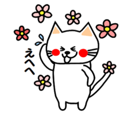 nyao sticker #1670199