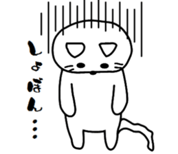 nyao sticker #1670200