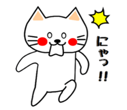 nyao sticker #1670205