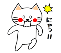 nyao sticker #1670205