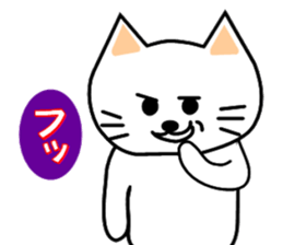 nyao sticker #1670206