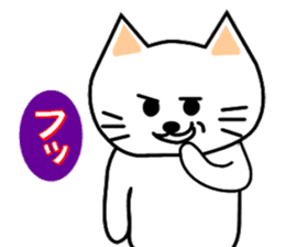 nyao sticker #1670206