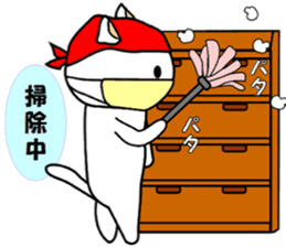 nyao sticker #1670208