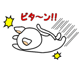 nyao sticker #1670209