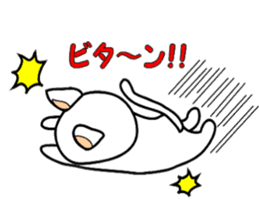 nyao sticker #1670209