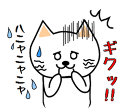 nyao sticker #1670213