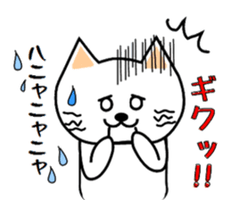 nyao sticker #1670213