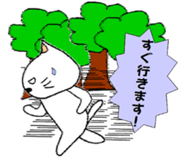nyao sticker #1670216