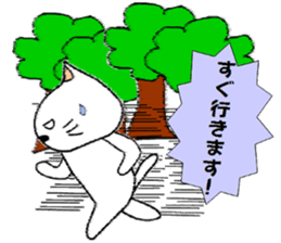 nyao sticker #1670216