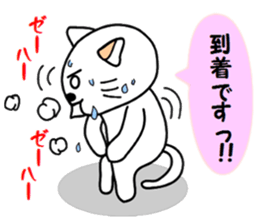 nyao sticker #1670217