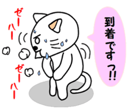 nyao sticker #1670217