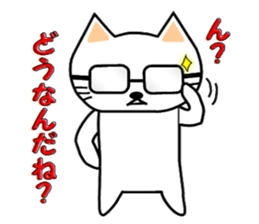 nyao sticker #1670218