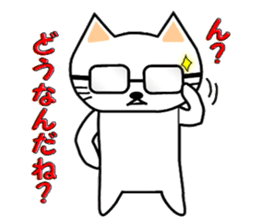 nyao sticker #1670218