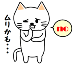 nyao sticker #1670220