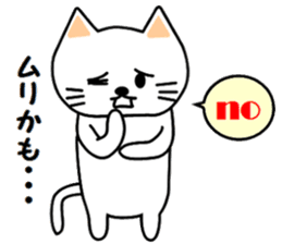 nyao sticker #1670220