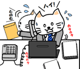 nyao sticker #1670221