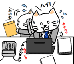 nyao sticker #1670221