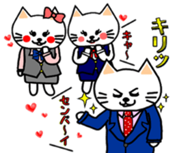 nyao sticker #1670223