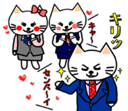 nyao sticker #1670223