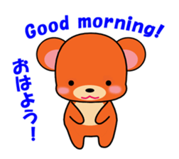 The HONWAKA bear. sticker #1670226