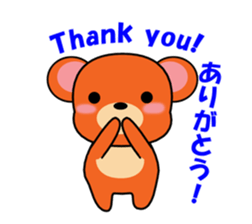 The HONWAKA bear. sticker #1670230