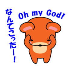 The HONWAKA bear. sticker #1670231