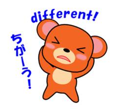 The HONWAKA bear. sticker #1670238