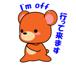 The HONWAKA bear. sticker #1670243