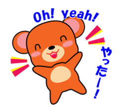 The HONWAKA bear. sticker #1670247