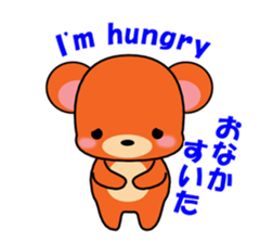 The HONWAKA bear. sticker #1670250