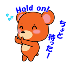 The HONWAKA bear. sticker #1670253