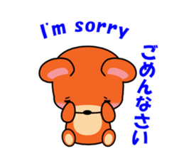 The HONWAKA bear. sticker #1670257