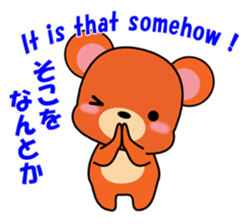 The HONWAKA bear. sticker #1670258