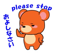 The HONWAKA bear. sticker #1670259