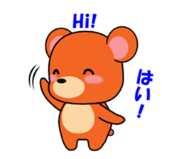 The HONWAKA bear. sticker #1670262