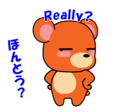The HONWAKA bear. sticker #1670263