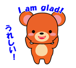 The HONWAKA bear. sticker #1670264