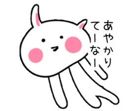 Nuta Rabbit2 sticker #1670386